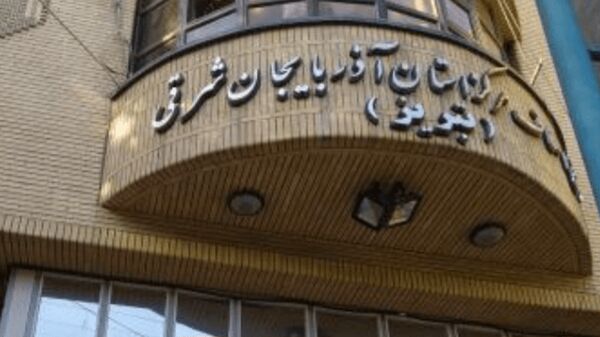 انتقامگیری ضدانقلاب از اتاق اصناف تبریز