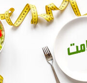 برنامه وزارت بهداشت برای گسترش خدمات بهداشت تغذیه در کشور