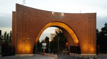 غیرحضوری شدن کلاسهای آموزشی این دانشگاه تا پایان ترم