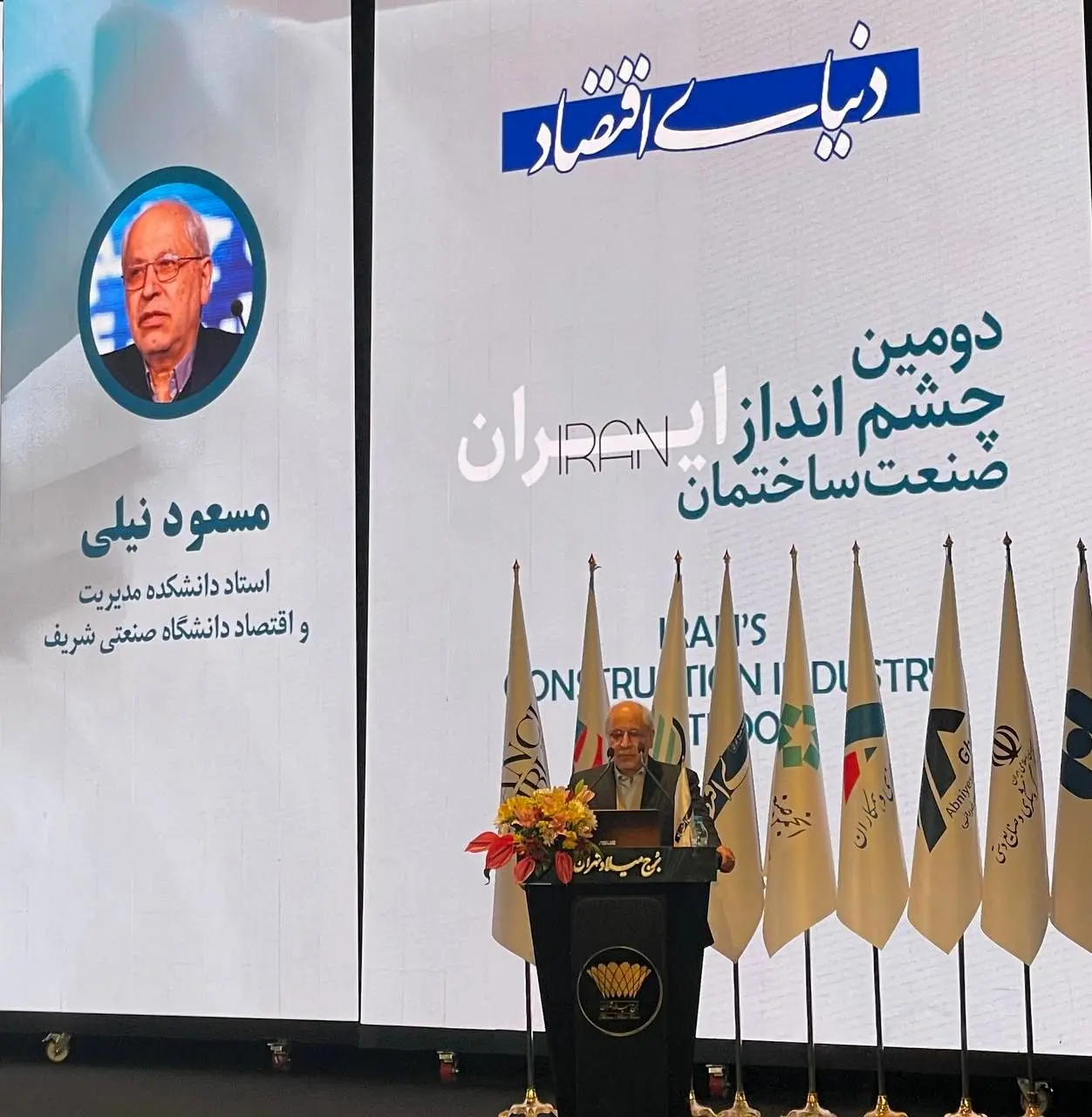 مسعود نیلی: قدرت خرید مسکن توسط خانوارها به یکسوم کاهش یافته است/ بازار مسکن در بنبست «رکود مستمر»