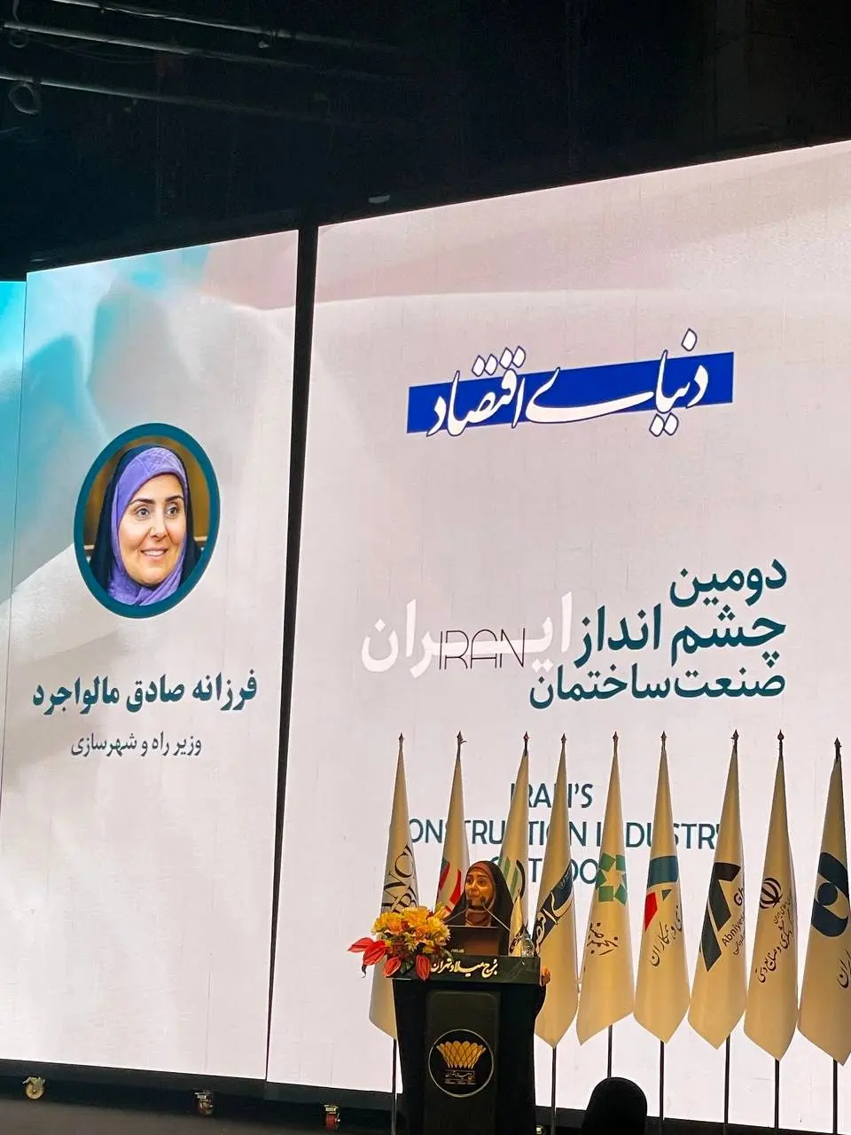 وزیر راه و شهرسازی: بخش خصوصی همواره چند قدم جلوتر از دولت بوده است/ سیاستگذاریهای کاغذی را متوقف میکنیم