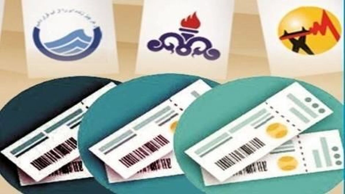 آب، برق و گاز ارزان میشود