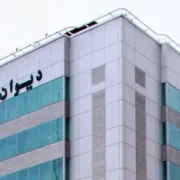 آغاز بررسی بودجه ۱۴۰۵ شرکتهای دولتی در دیوان محاسبات با تمرکز بر نفت و گاز