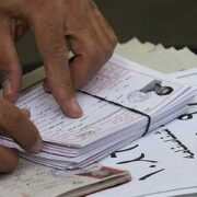 اعلام زمان انتشار کارت ورود به جلسه آزمون دکتری