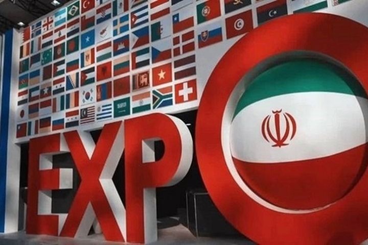اکسپو ۱۴۰۵ از ۲۸ خرداد تا یک تیر برگزار میشود