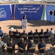 ایجاد عدالت آموزشی اولویت اصلی هلدینگ خلیج فارس در زمینه مسئولیت اجتماعی