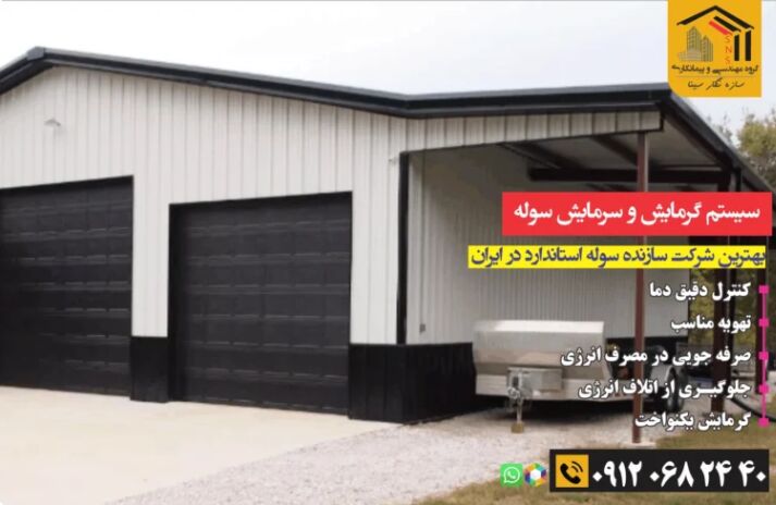 تحلیل جامع بازار سولهسازی اطراف تهران؛ انواع سوله، هزینه و انتخاب هوشمندانه