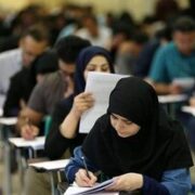 توضیحات سخنگوی وزارت آموزش و پرورش درباره زمان آزمون استخدامی