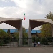 دانشگاه تهران محل رسمی برای اعتراضات تعیین کرد/ صدور مجوز تجمع حتی با درخواست ۳ دانشجو