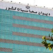 دولت بخشی از مطالبات نفتی را دریافت کرد / ۵۱۳ میلیارد تومان وصول شد