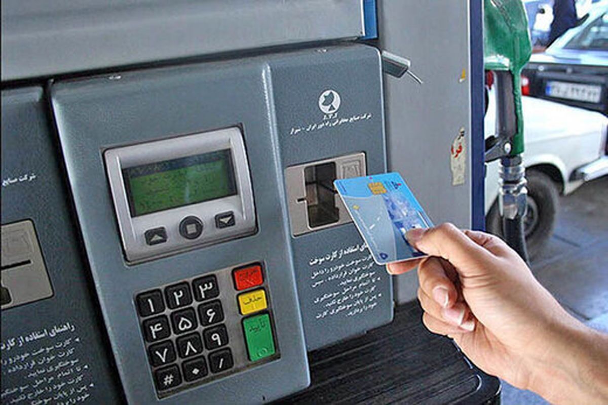 سهم سوختگیری کارتهای شخصی افزایش یافت