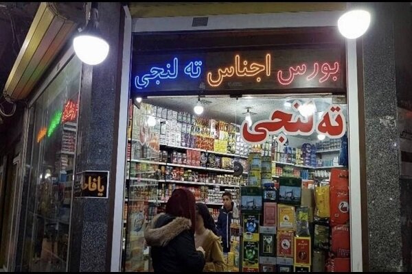 چالشهای واردات کولبری و تهلنجی محصولات آرایشی و بهداشتی