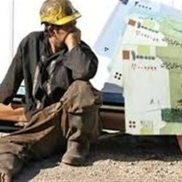 اعلام تصمیم نهایی درخصوص افزایش دستمزد کارگران طی روزهای آتی