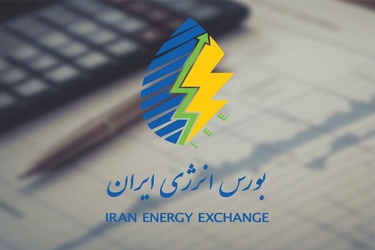نگاهی به عرضههای بورس انرژی در آخرین یکشنبه سال ۱۴۰۴
