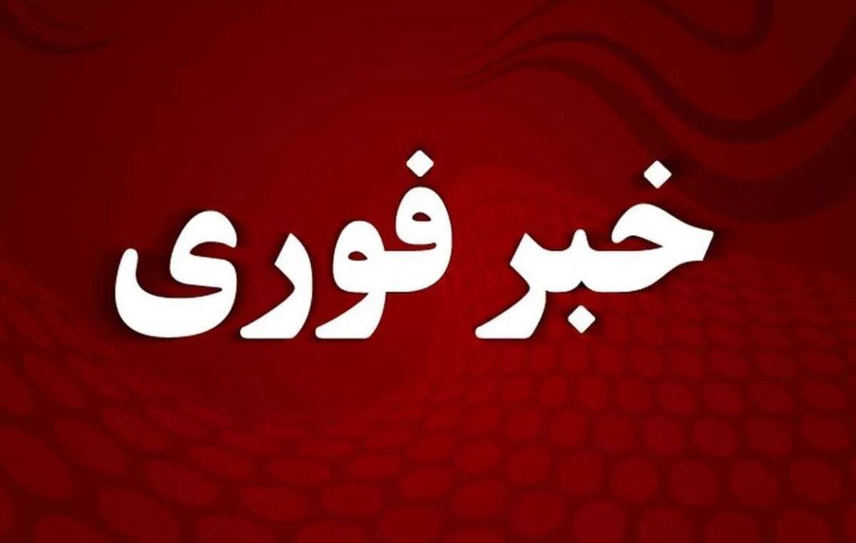 هشدار؛ ماموران به درب منزل مراجعه نمیکنند/ موارد مشکوک را اطلاع دهید