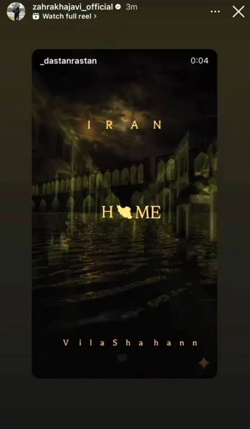 واکنش ستاره تیمملی بعد از پناهندگی چند ملیپوش واکنش ستاره تیمملی بعد از پناهندگی چند ملیپوش