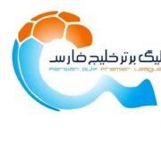 آخرین خبر از شروع دوباره لیگ برتر ایران / لیگ بیست و پنجم در نیمه راه پایان می‌یابد؟