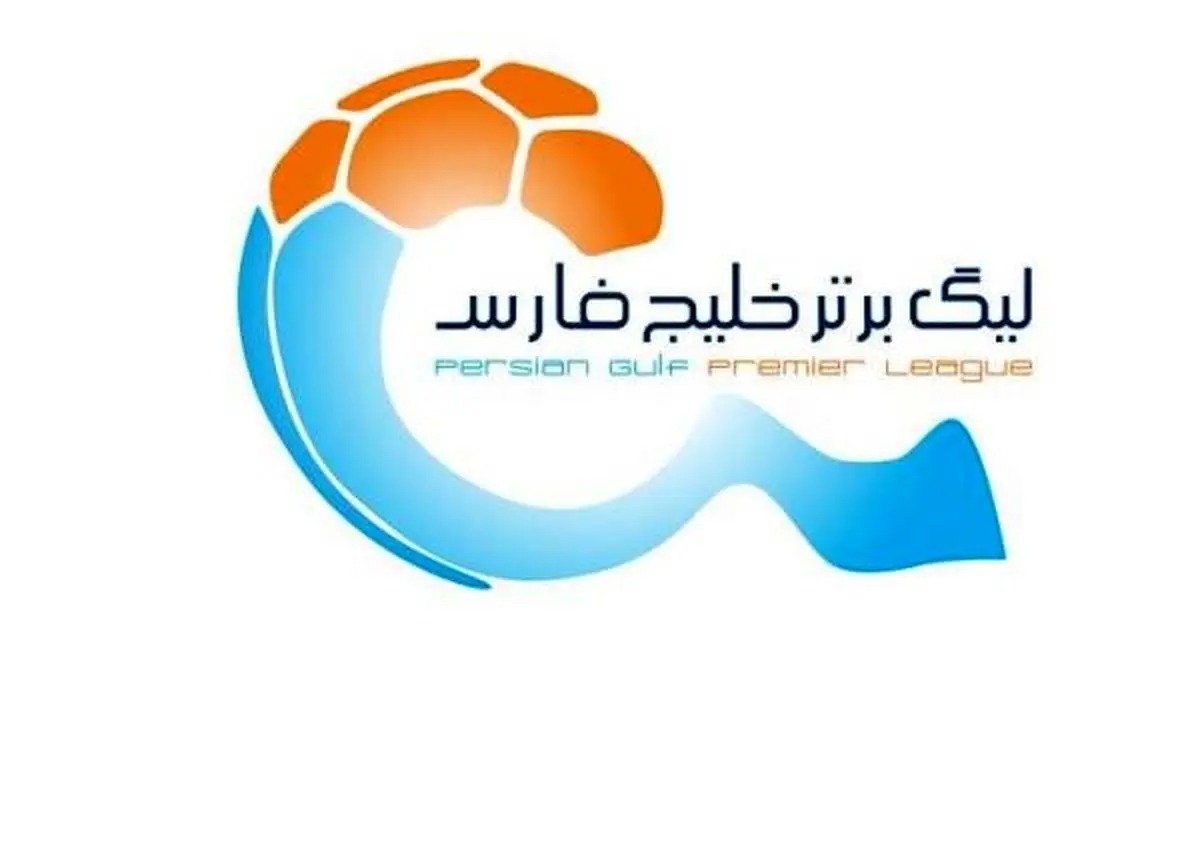 آخرین خبر از شروع دوباره لیگ برتر ایران / لیگ بیست و پنجم در نیمه راه پایان می‌یابد؟