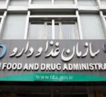 آمارنامه دارویی کشور به‌روزرسانی شد