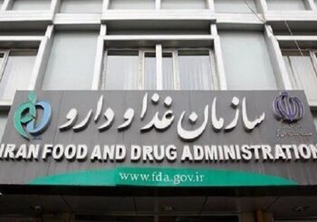 آمارنامه دارویی کشور به‌روزرسانی شد