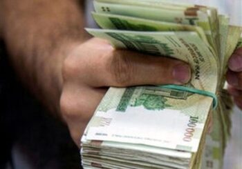 ابلاغ جزئیات مزد 1405 و الزامات جدید برای واحدهای آسیب‌دیده