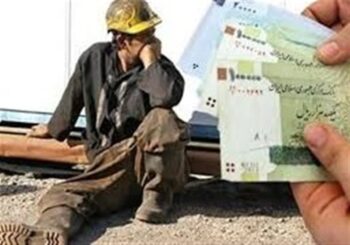 ابلاغ مصوبه مزد 1405 در روزهای آتی قطعی شد