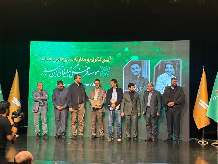 از تودیع و معارفه مدیرعامل بهمن سبز تا همافزایی در نظام تولید و توزیع