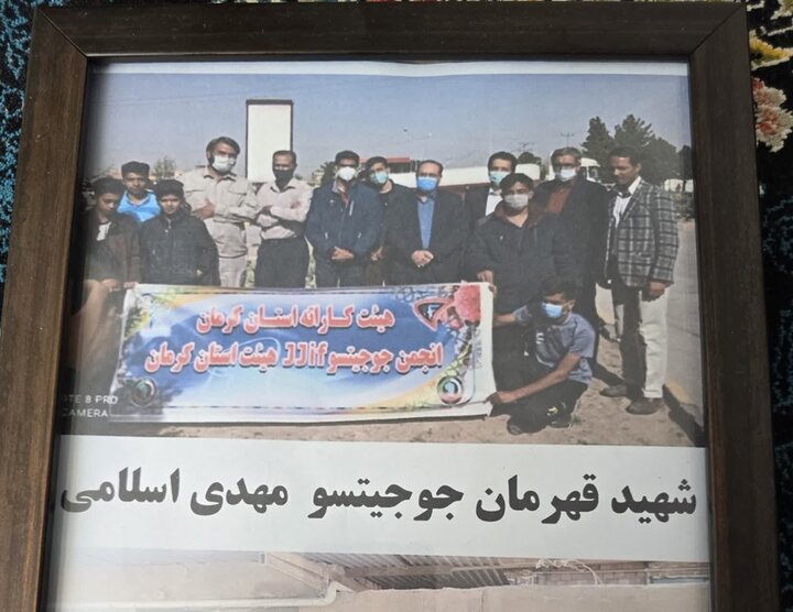 این مخاطب به شهادت رسید! این مخاطب به شهادت رسید!