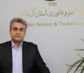 سیامک آزادی به عنوان رئیس سازمان جهاد دانشگاهی کرمانشاه منصوب شد