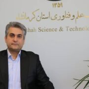 سیامک آزادی به عنوان رئیس سازمان جهاد دانشگاهی کرمانشاه منصوب شد