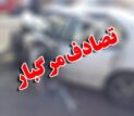 فرزندی پور: واژگونی پژو پارس در کاشان یک فوتی داشت