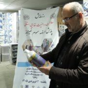 فعالیت ۸۶۷ واحد مجاز سموم کشاورزی در آذربایجان غربی