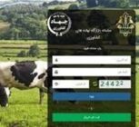 محدودیت سهمیه نهاده های دامی در بازارگاه برداشته شد