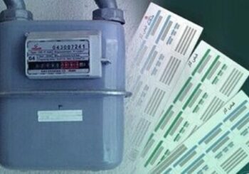 هشدار پیامکی به این گروه از مشترکان / جزئیات برنامه جدید مدیریت مصرف گاز