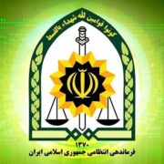 پلمب ۱۳ واحد ضایعاتی و دستگیری ۵۶ مالخر در غرب تهران