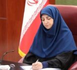 پیام تسلیت رئیس سازمان حفاظت محیط‌زیست در پی شهادت کمال خرازی