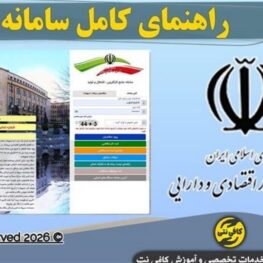 80 همت تسهیلات حمایتی فوری برای تداوم اشتغال بنگاه‌های خرد