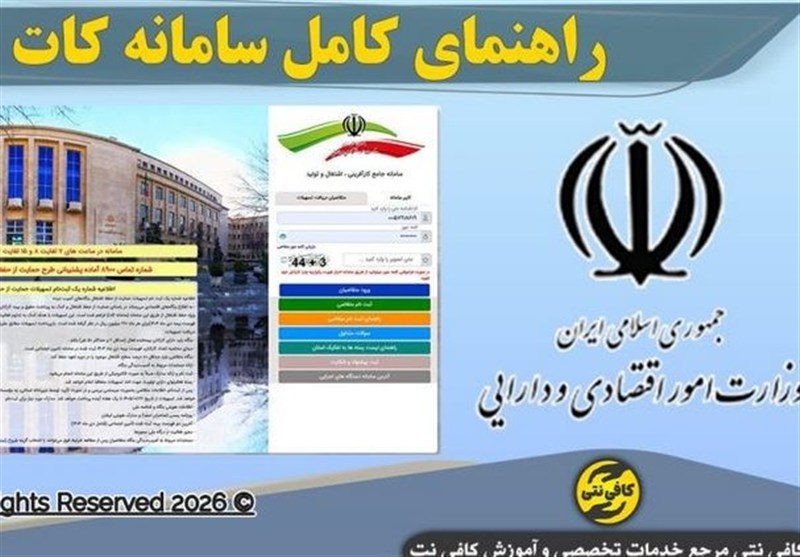 80 همت تسهیلات حمایتی فوری برای تداوم اشتغال بنگاه‌های خرد