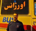 افزایش تعداد فوتی‌های آتش سوزی پاساژ ارغوان اندیشه