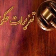 تشکیل کمیته مشترک نظارت بر بازار در قزوین