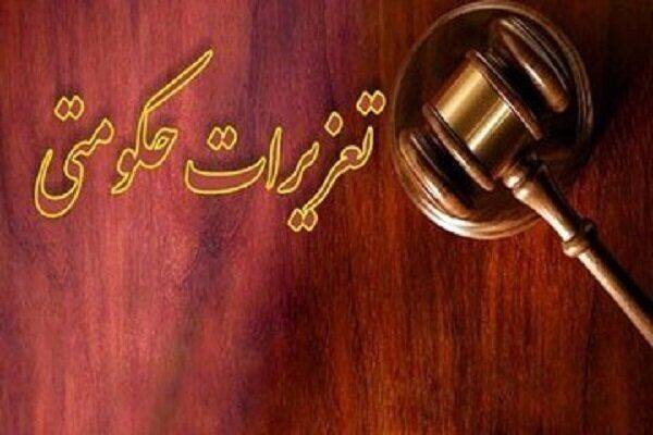 تشکیل کمیته مشترک نظارت بر بازار در قزوین