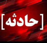 جزئیات آتش‌سوزی یک مجتمع تجاری در مشهد