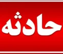 حمله با تیغ موکت بری به ۲ ملی‌پوش بوکس+ جزئیات