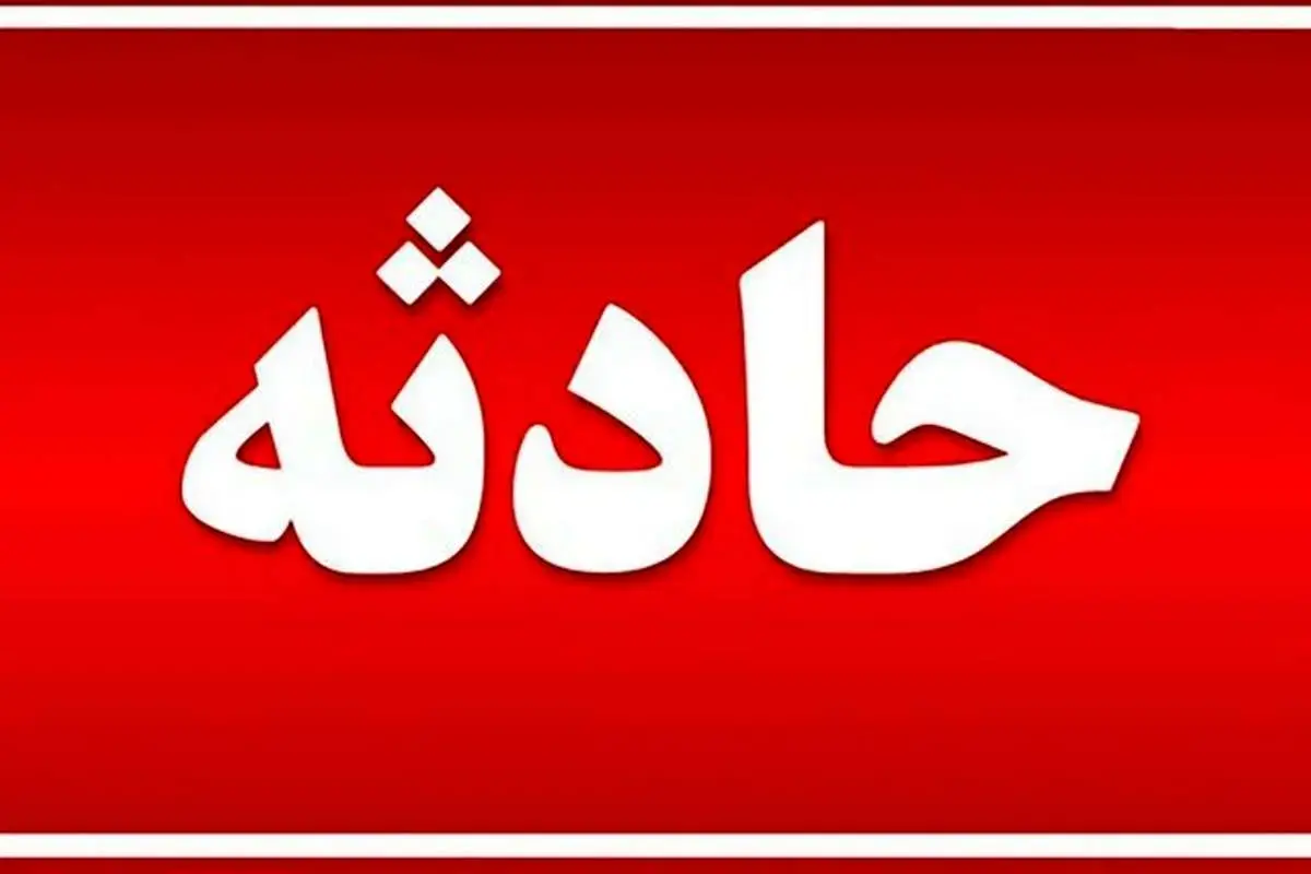 حمله با تیغ موکت بری به ۲ ملی‌پوش بوکس+ جزئیات