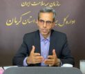 رایگان بودن دارو و خدمات بیماران خاص و صعب‌العلاج در کرمان