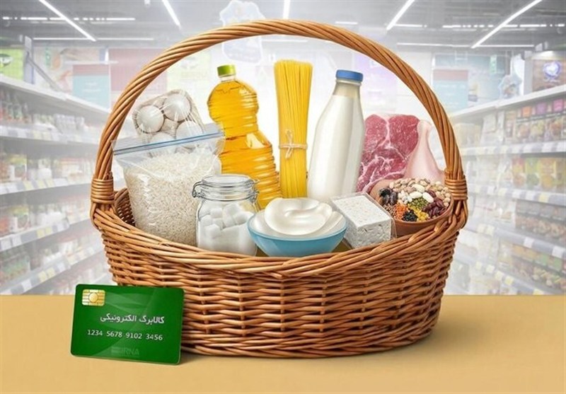 مبلغ کالابرگ افزایش می یابد؟