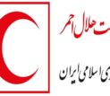 آمادگی تیم های عملیاتی و امکانات لجستیکی/ توصیه‌های ایمنی به هموطنان