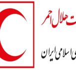 آمادگی تیم های عملیاتی و امکانات لجستیکی/ توصیه‌های ایمنی به هموطنان