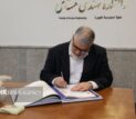 استاندار تهران:حفاظت از محیط زیست تضمین‌کننده آینده پایدار جامعه است