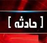 انتقال فوری مصدومان انفجار پلور به تهران+ جزئیات